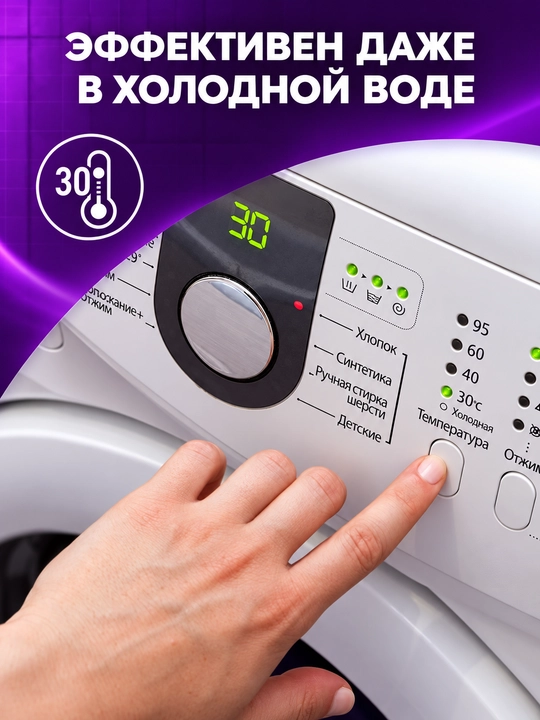 AROMA Universal Color стиральный порошок для автоматической стирки, 3 кг