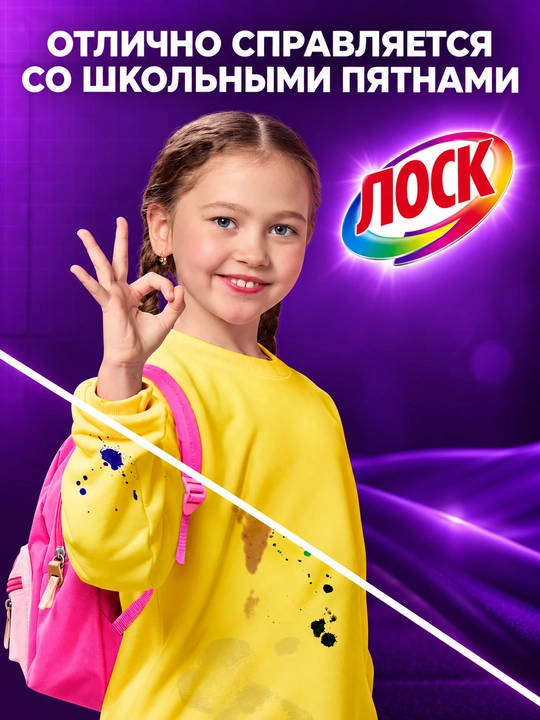 AROMA Universal Color стиральный порошок для автоматической стирки, 3 кг