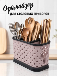 Молочный