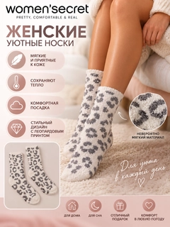 Белый