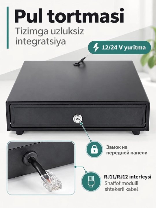 Денежный ящик для кассы, металлический, с ключом, запираемый, органайзер для денег
