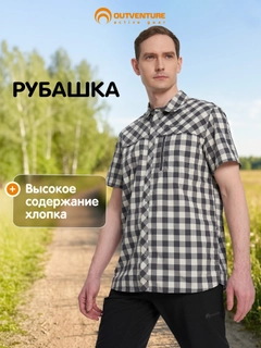 Серый