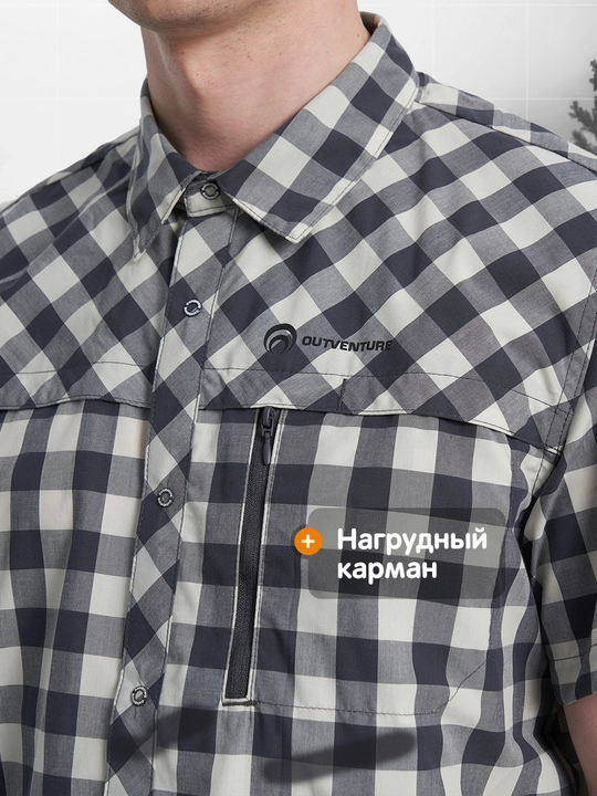 Рубашка с коротким рукавом мужская Outventure