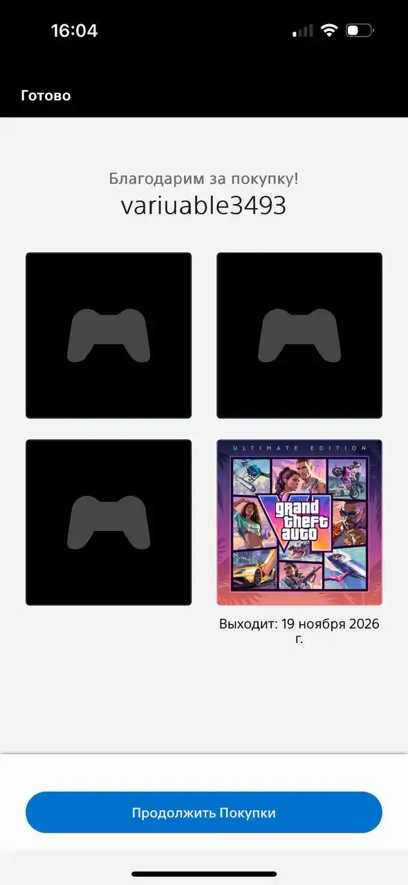 PlayStation 5 uchun GTA 6 o‘yiniga oldindan buyurtma disk emas