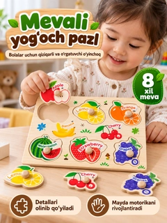 Кораллово-розовый