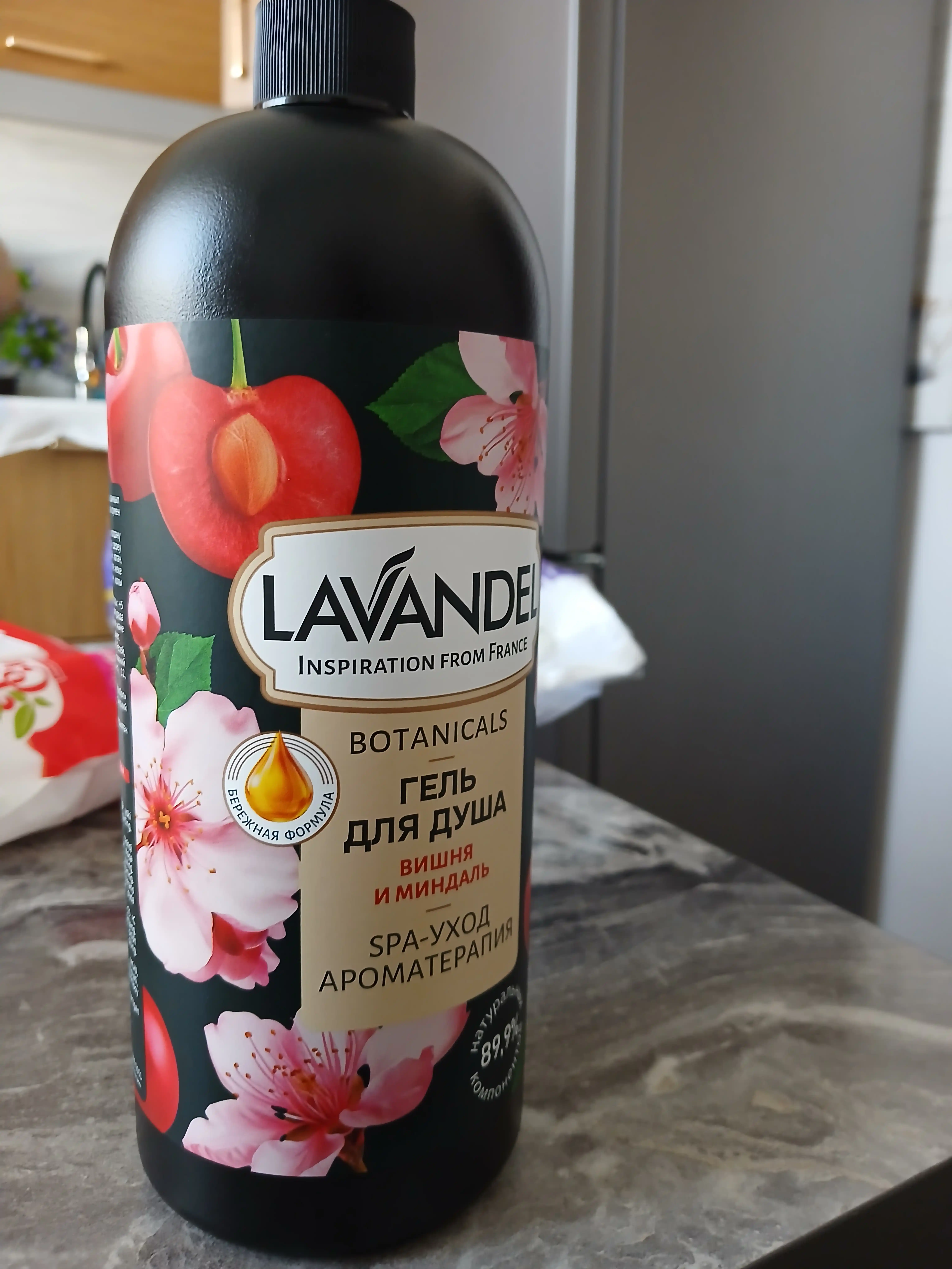 Parfyumeriyali dush geli "LAVANDEL", 1000 ml