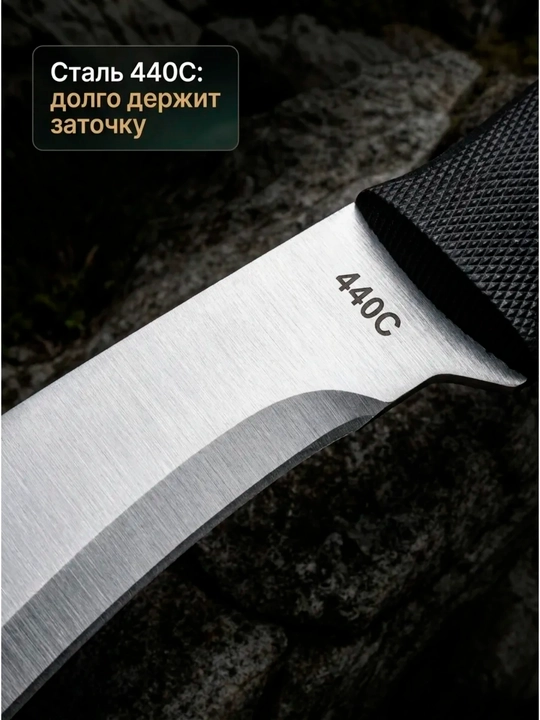 Machete g‘ilofli sayyohlik pichog‘i bogbop ov qilish baliq ovlash sayohat va kemping uchun