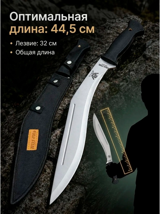 Machete g‘ilofli sayyohlik pichog‘i bogbop ov qilish baliq ovlash sayohat va kemping uchun