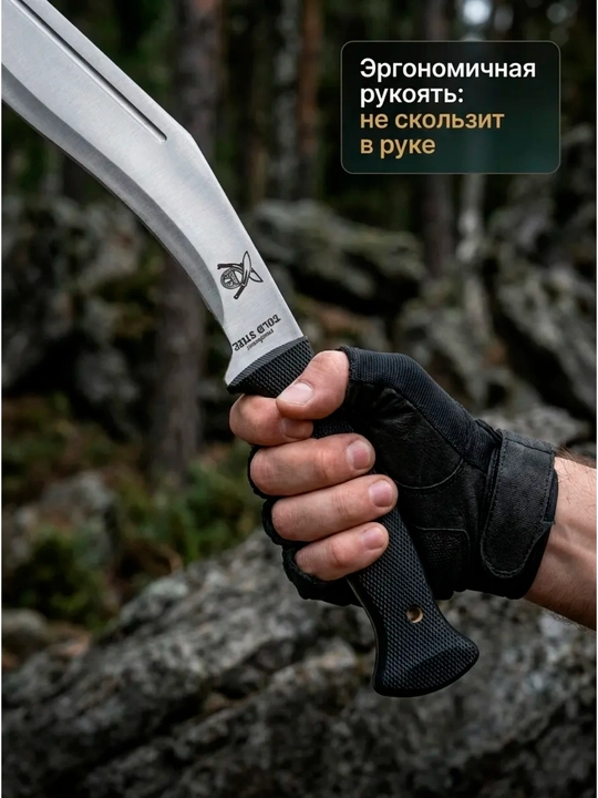 Machete g‘ilofli sayyohlik pichog‘i bogbop ov qilish baliq ovlash sayohat va kemping uchun