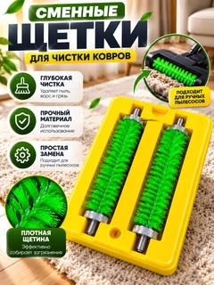 Желтый