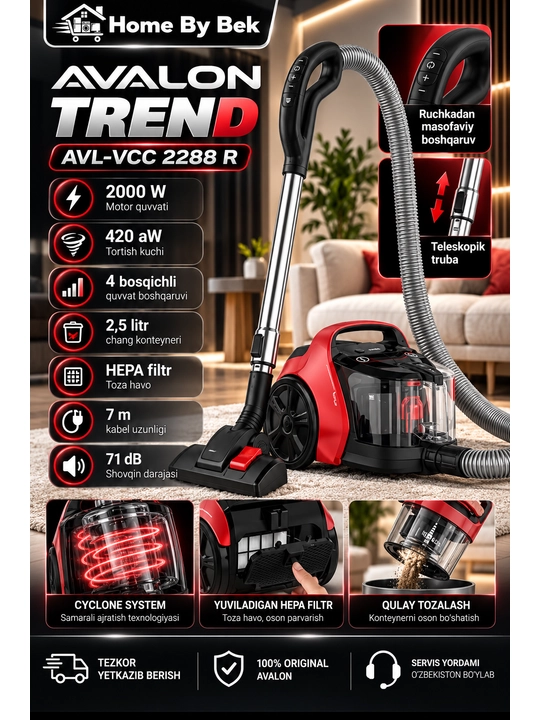 Пылесос AVL-VCC2288 R Trend - 