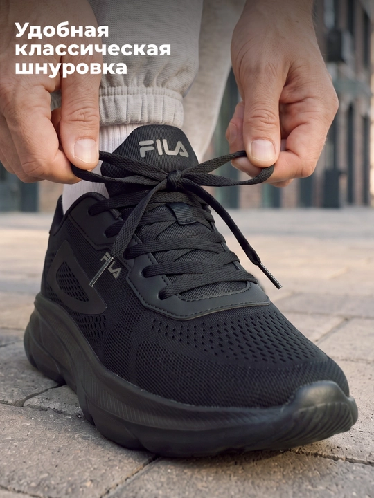 Кроссовки мужские FILA Sp Base 4.0 Mesh