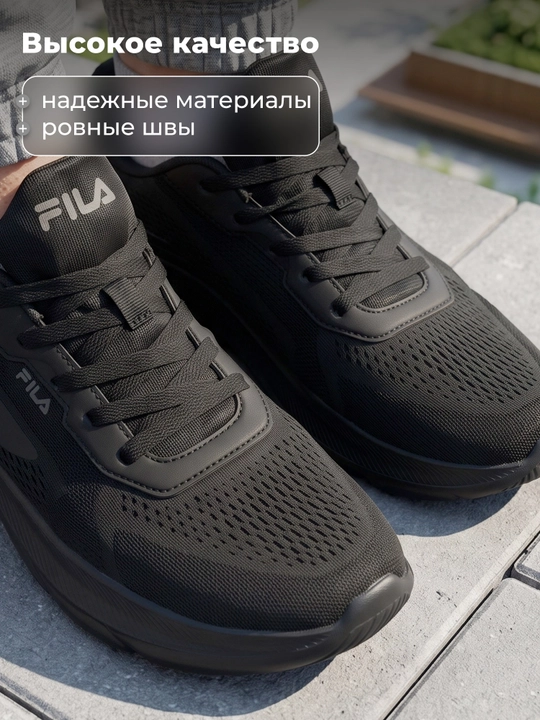 Кроссовки мужские FILA Sp Base 4.0 Mesh