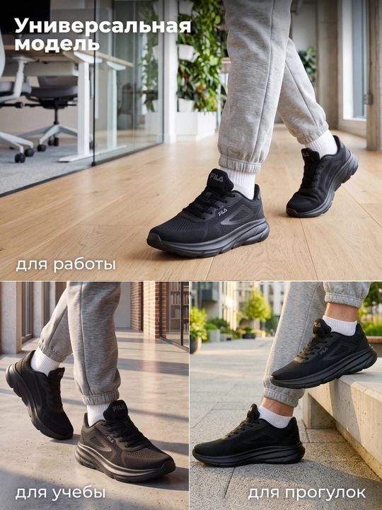 Кроссовки мужские FILA Sp Base 4.0 Mesh