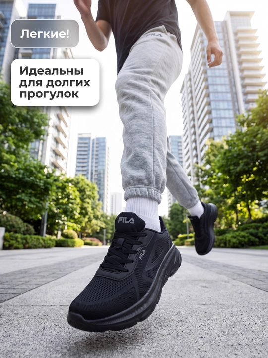 Кроссовки мужские FILA Sp Base 4.0 Mesh