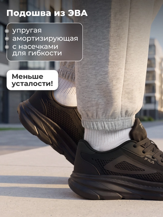 Кроссовки мужские FILA Sp Base 4.0 Mesh