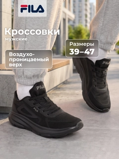 Черный