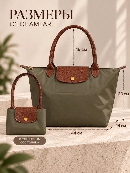 Maktab sumkasi, katta, ayollar uchun, Longchamp uslubida, o‘lchami M, tovut, shopper, A4 formatda
