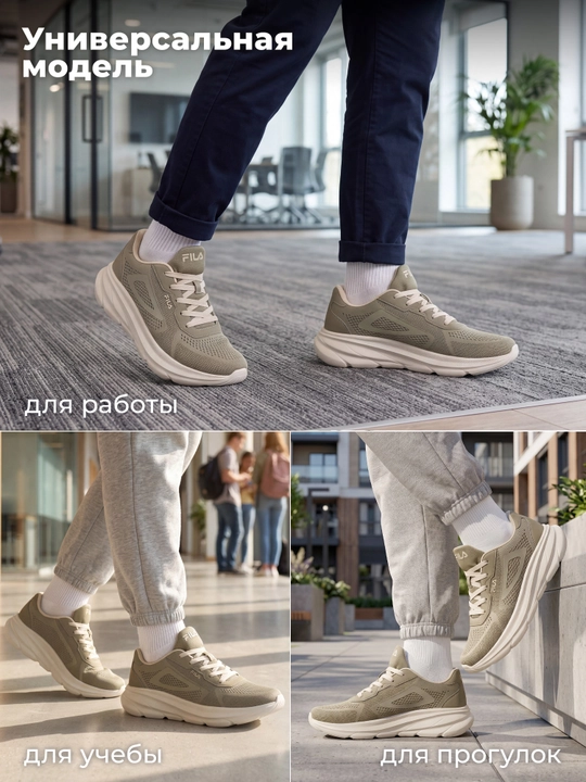 Кроссовки мужские FILA Sp Base 4.0 Mesh