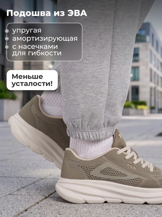 Кроссовки мужские FILA Sp Base 4.0 Mesh