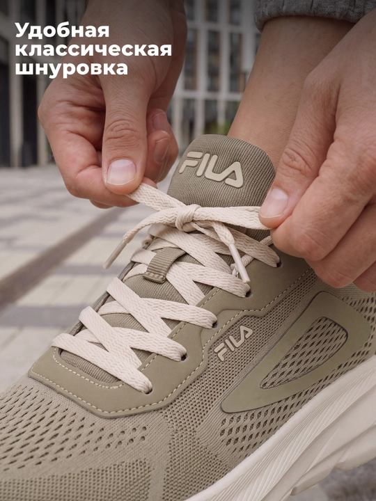 Кроссовки мужские FILA Sp Base 4.0 Mesh