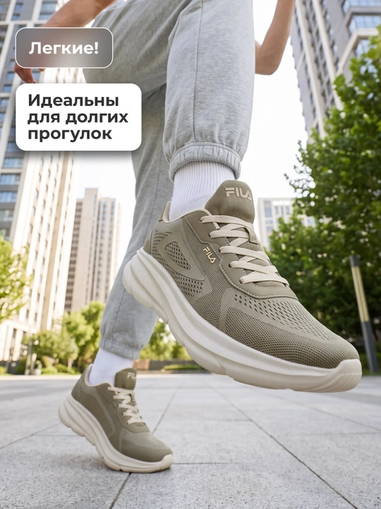 Кроссовки мужские FILA Sp Base 4.0 Mesh