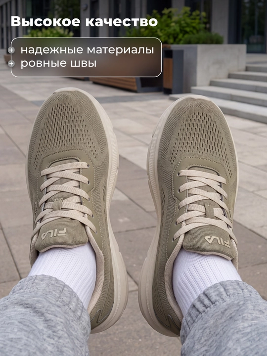 Кроссовки мужские FILA Sp Base 4.0 Mesh