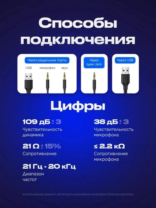 O'yin uchun quloqchin Celebrat GM-2, mikrofonli, RGB chiroqli, 3.5 mm / USB