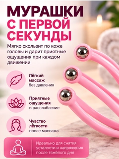 Розовый