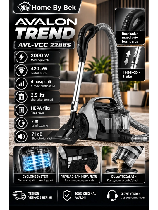 Пылесос AVL-VCC2288 S Trend - 