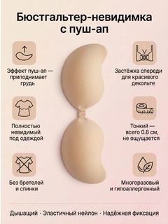 Кремовый
