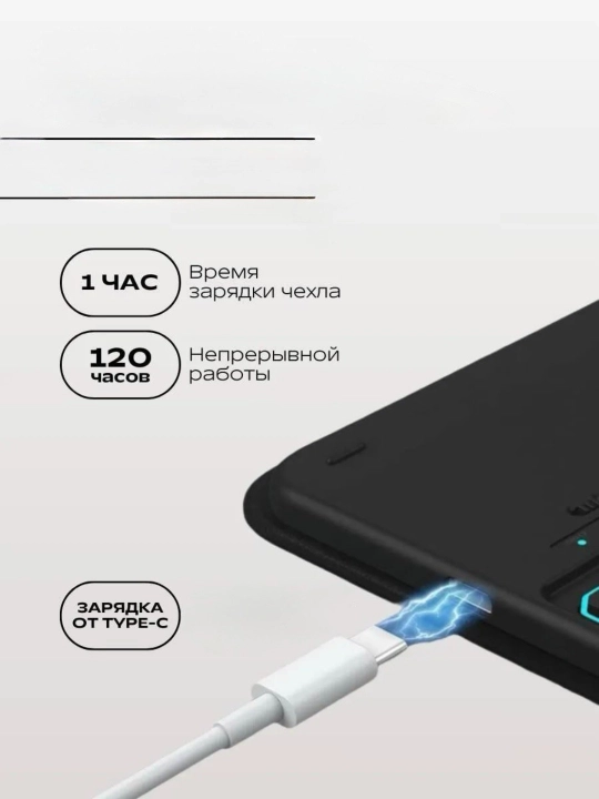 Чехол-клавиатура для Xiaomi Pad 7/ 6/ 5 /Pro/ 2/ 6S/ SE 11 Redmi Pad Mi, Smart Keyboard