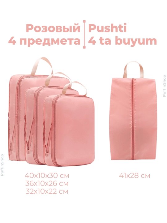 Chamadon organayzeri