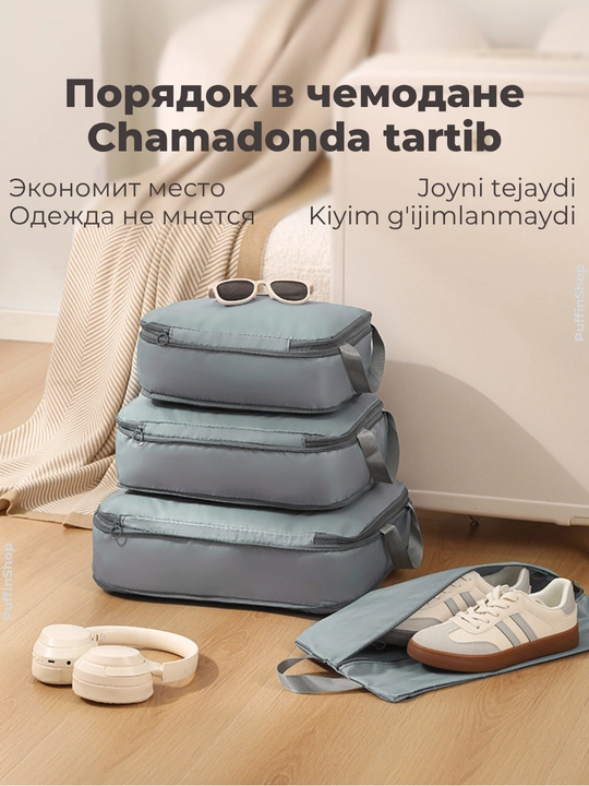 Chamadon organayzeri