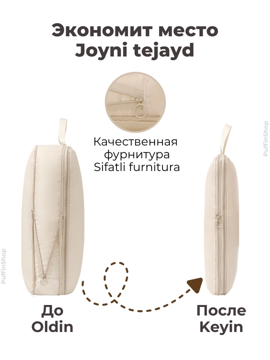 Chamadon organayzeri