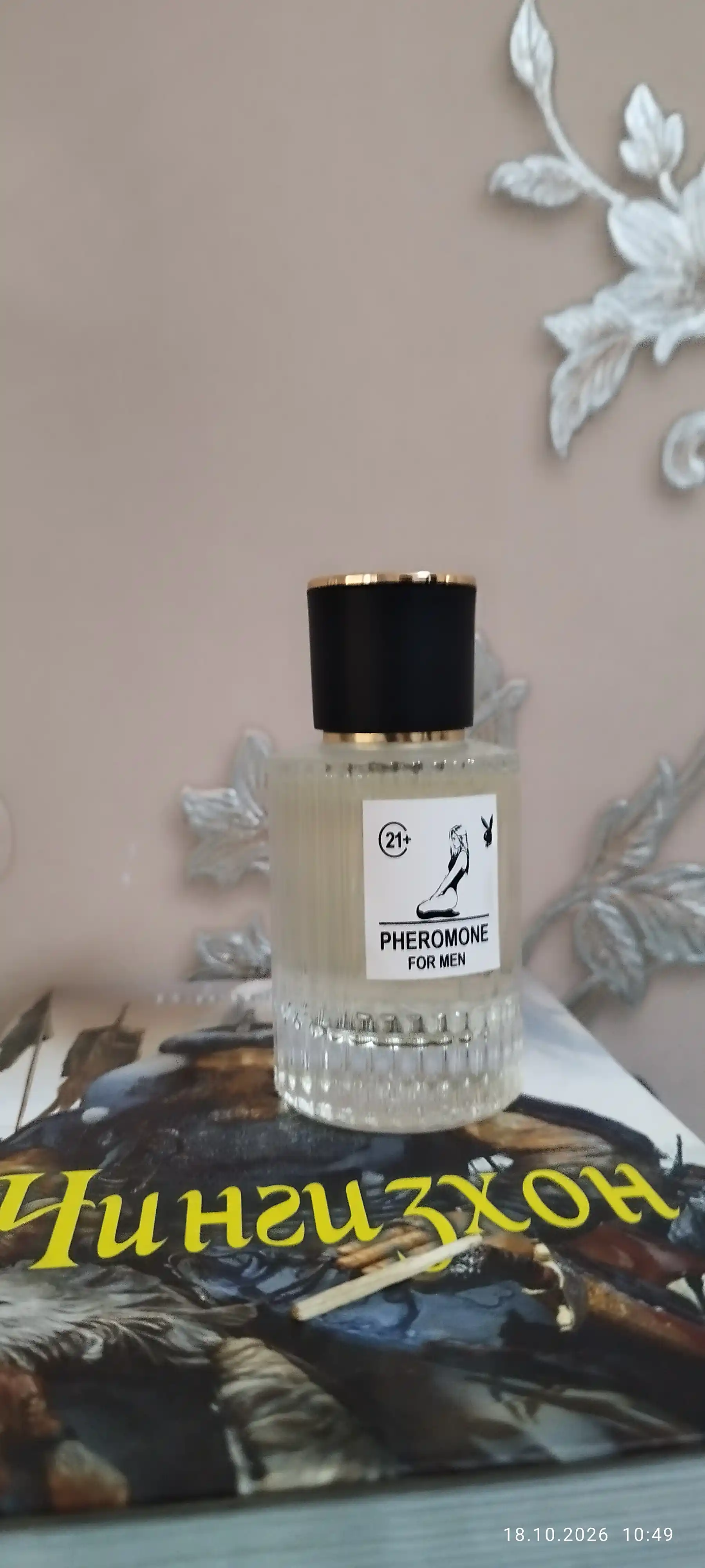 Erkaklar uchun atir «Parfume for Man»