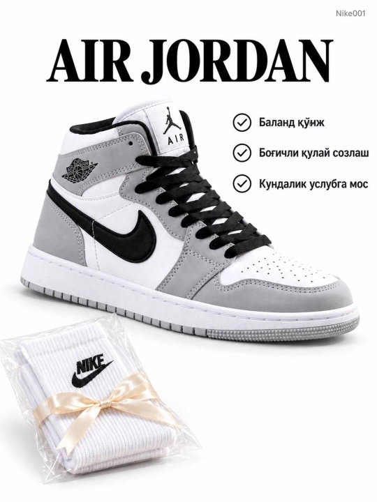 Air Jordan krossovkalari — erkaklar va ayollar uchun, uniseks, sport va kundalik uslub - 