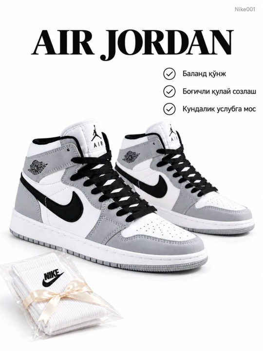Air Jordan krossovkalari — erkaklar va ayollar uchun, uniseks, sport va kundalik uslub