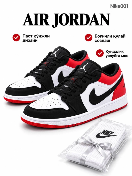Кроссовки Air Jordan — мужские и женские, унисекс, для спорта и повседневной носки