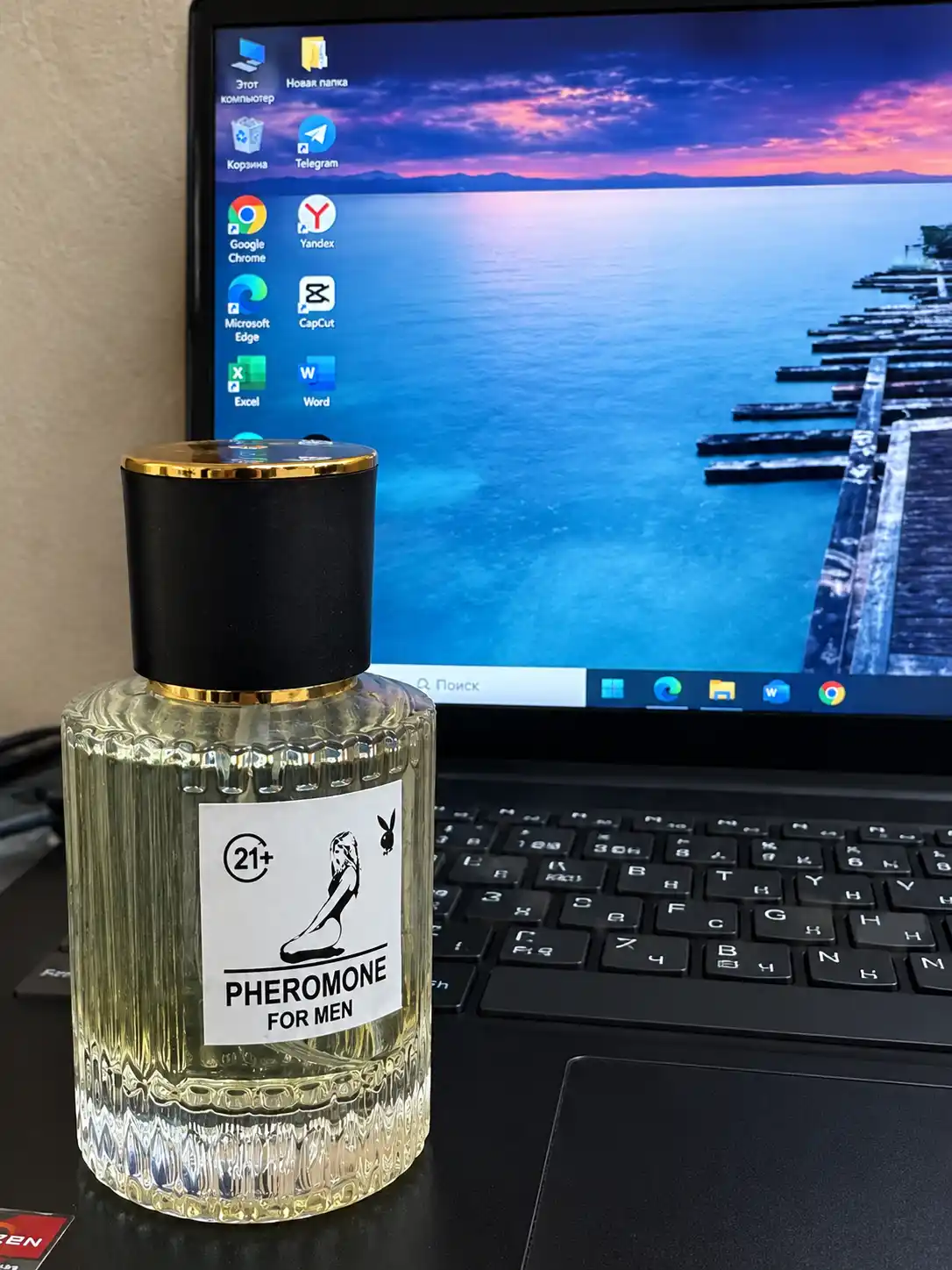 Мужские духи  «Parfume for Man»
