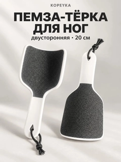 Белый