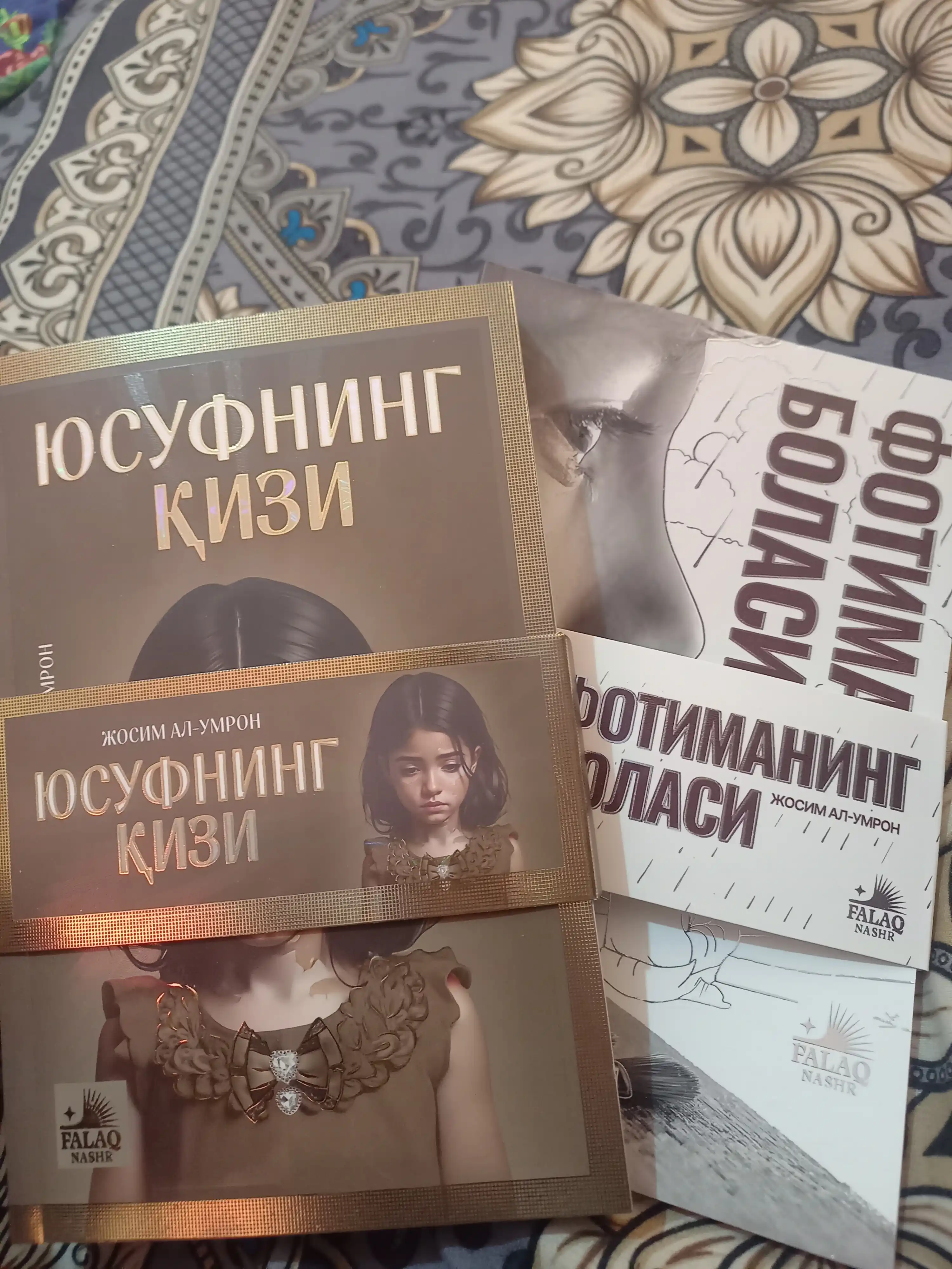 Yusufning qizi va Fotimaning bolasi, Josim Al-Umron