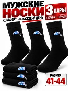 Черное стекло