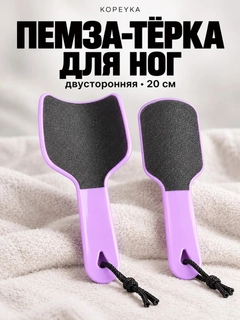 Фиолетовый