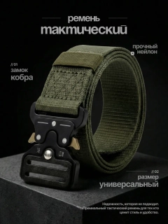 Зеленый