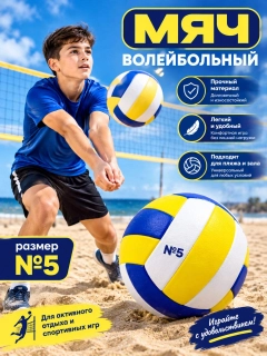 Золотой