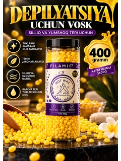 Желтый