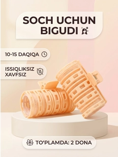 Желтый