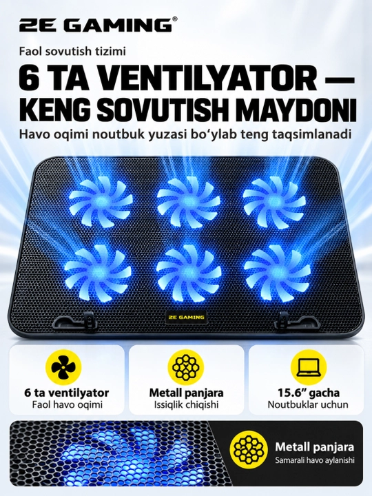 Подставка для ноутбуков с охлаждением 2E GAMING, 14"-17.3", мощное охлаждение