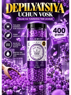 Фиолетовый
